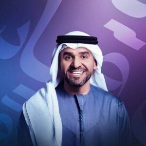 اغنية يا نسيم هب جدواكم