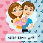 اغنية باركوله