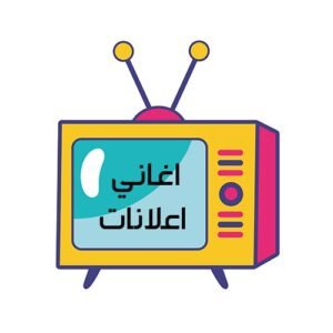 اغنية نجم عالى