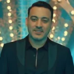 اغنية سلطان اهل الهوى