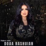 اغنية ماشية ليه وسيباني